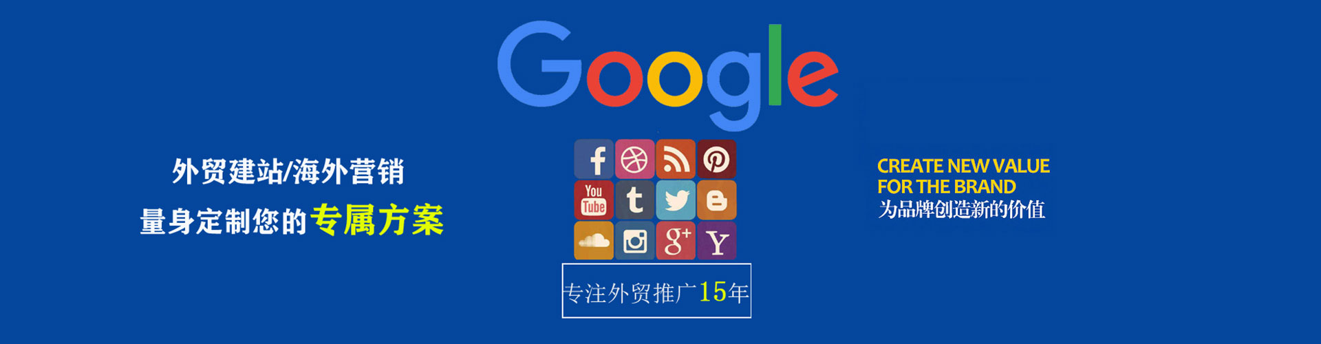 斗门竞价排名
