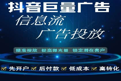 案例解析：信息流优化师如何精准定位目标用户