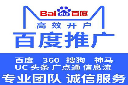 百度推广的竞价排名机制解析及优化建议