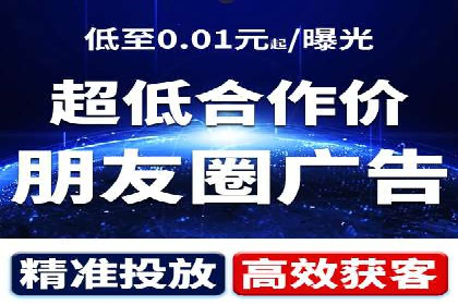 某企业信息流代运营全流程解析
