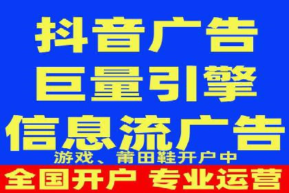 创新实践：某企业如何通过信息流广告实现品牌突破